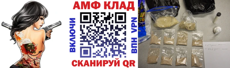 АМФЕТАМИН Розовый Мамоново