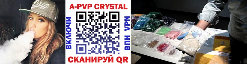 mega рабочий сайт  как найти закладки  Мамоново  Alfa_PVP крисы CK 