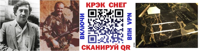 COCAIN Fish Scale даркнет сайт Мамоново