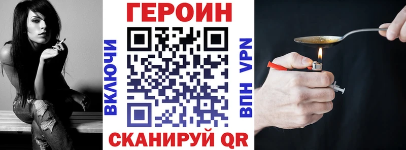 Героин гречка  купить  сайты  маркетплейс как зайти  Мамоново 
