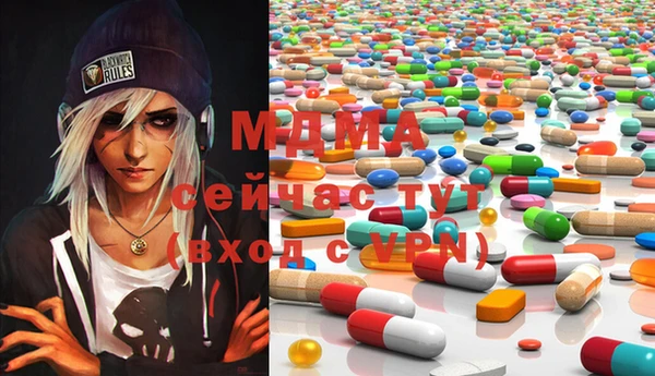 стаф Баксан