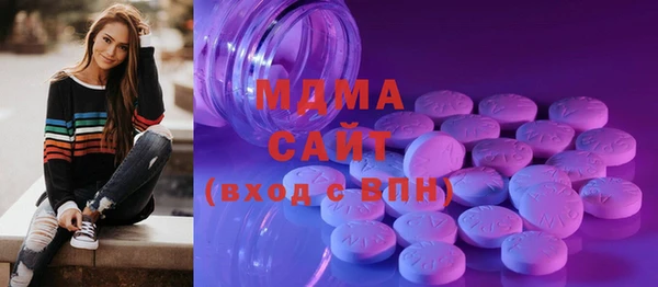 стаф Баксан