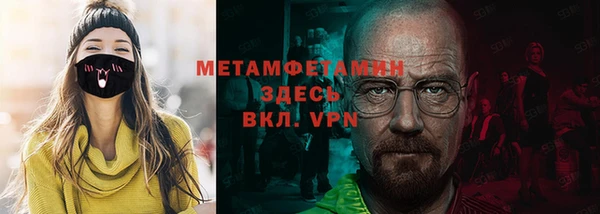 каннабис Балабаново