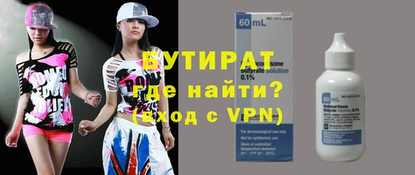 дмт Балахна