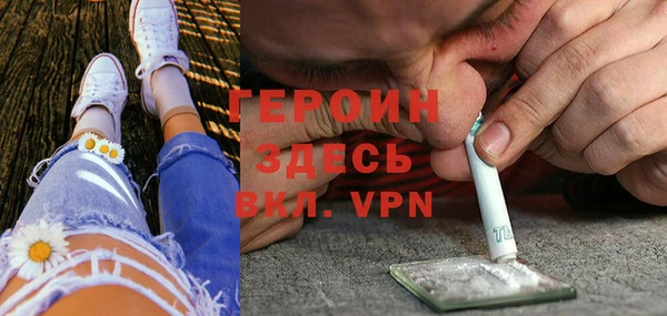стаф Баксан
