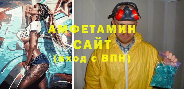 стаф Баксан