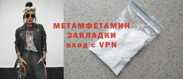 стаф Баксан