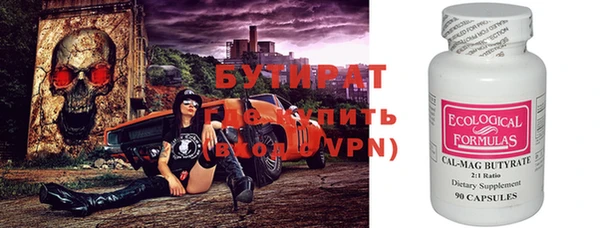 стаф Баксан