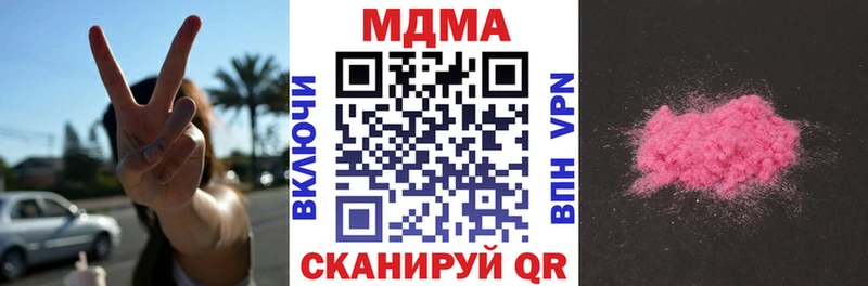 сколько стоит  Мамоново  MDMA молли 