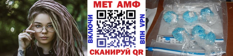 Метамфетамин витя  мега вход  Мамоново 